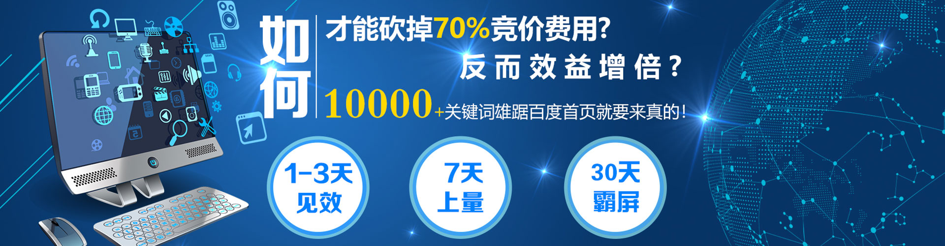 息县信息流营销
