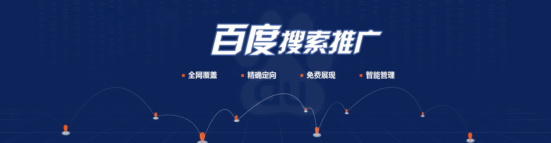 息县竞价端口开户