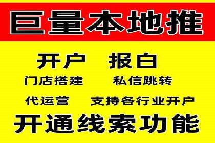某企业选择sem代运营公司的决策过程及效果展示